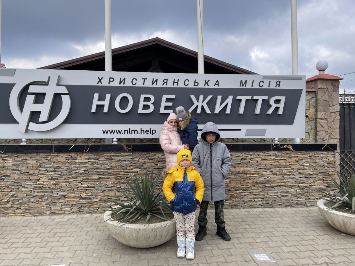 "Захист і надія: історія порятунку Аліни та її дітей"