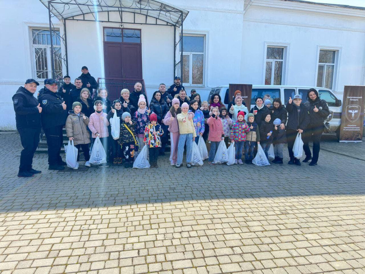 ЗАХІД ДЛЯ ДІТЕЙ