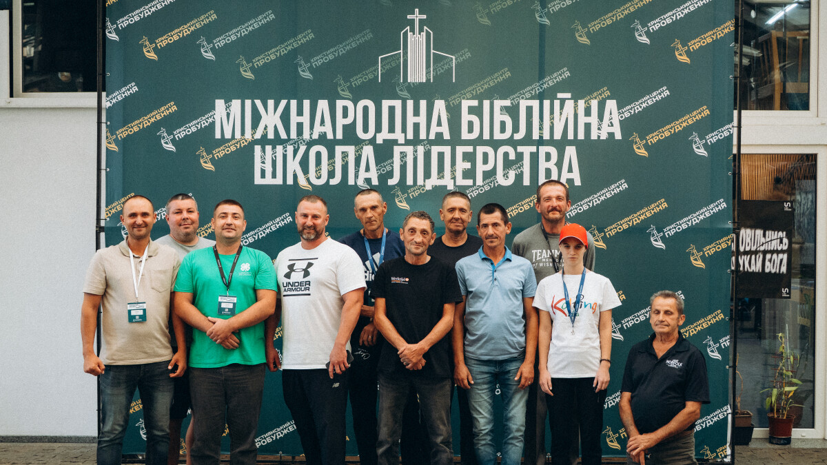 ЗМІНЮЮЧИ ЖИТТЯ: ШЛЯХ ВІРИ ТА ВІДНОВЛЕННЯ