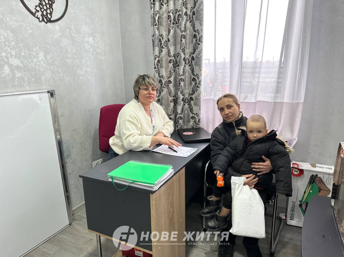 Новий початок для Юлії та Данилка