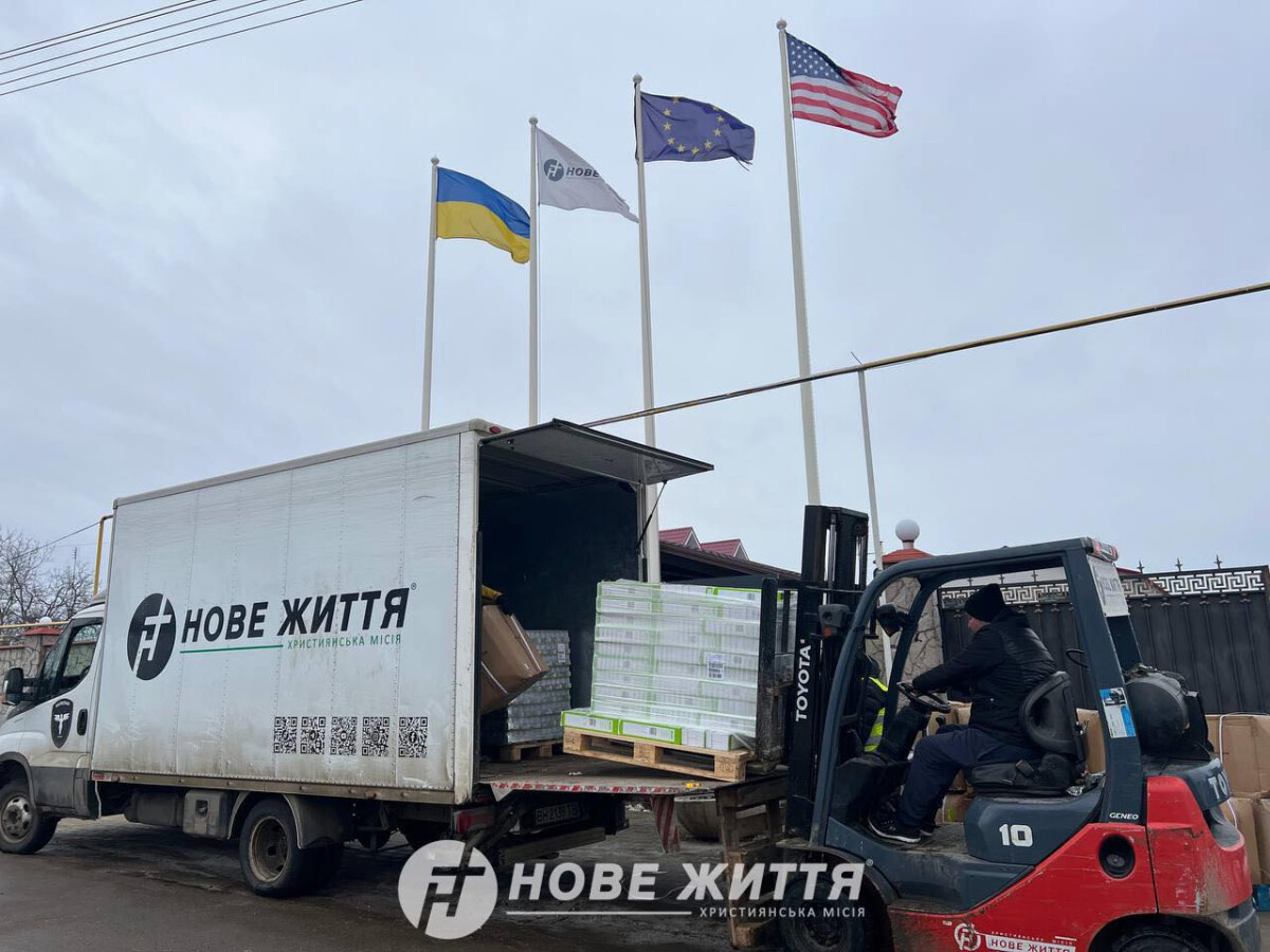 Попри Все — Ми Поруч: Волонтери «Нового Життя» Продовжують Служіння