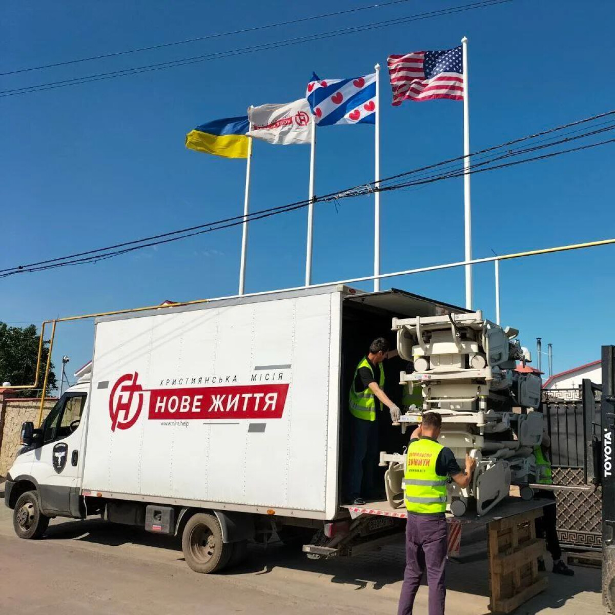 Підтримка України під час війни