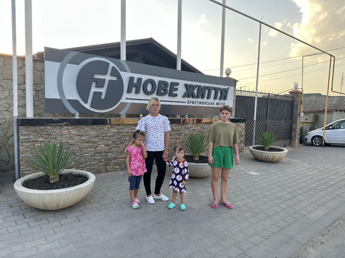 «Крок у нове майбутнє: історія Наталії та чотирьох  діточок »