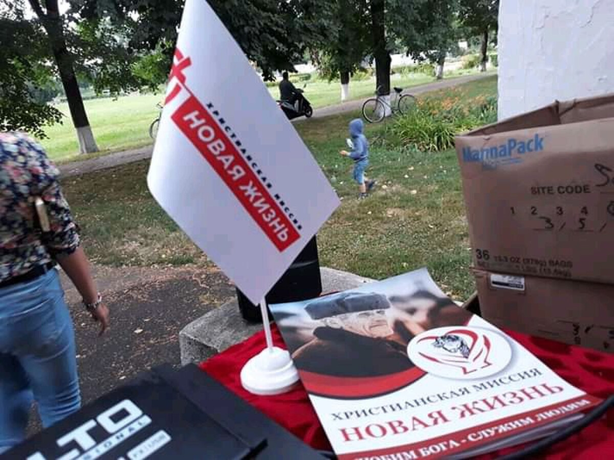 "Help Survive" Cherkasy