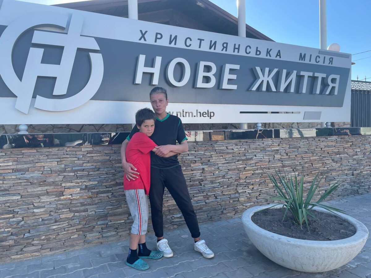 Жанна та її син Олег