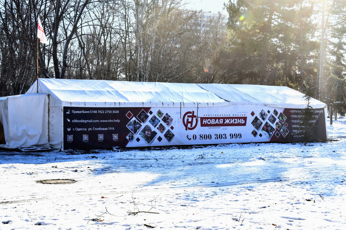  Пункти обігріву —  підсумки 2020 року