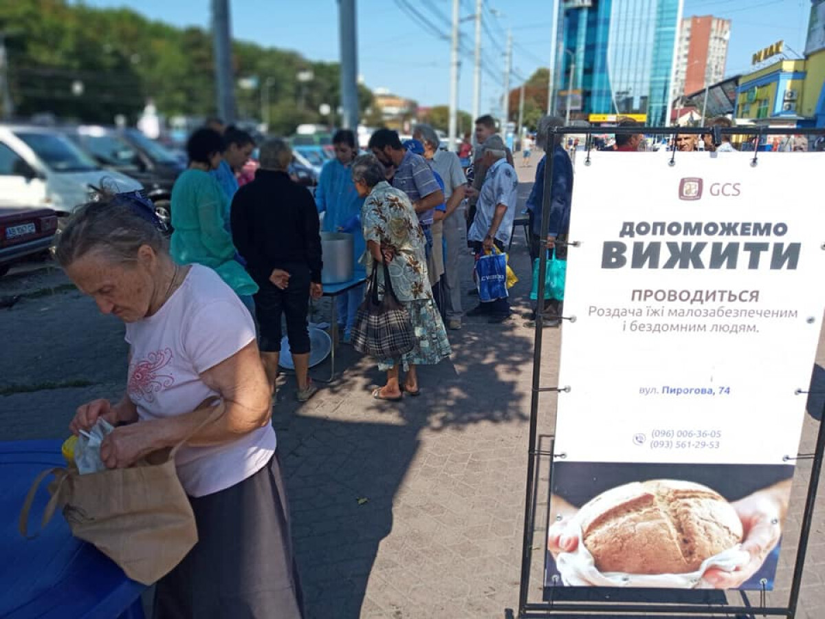 The project "Share the bread with the hungry - GCS" Vinnitsa