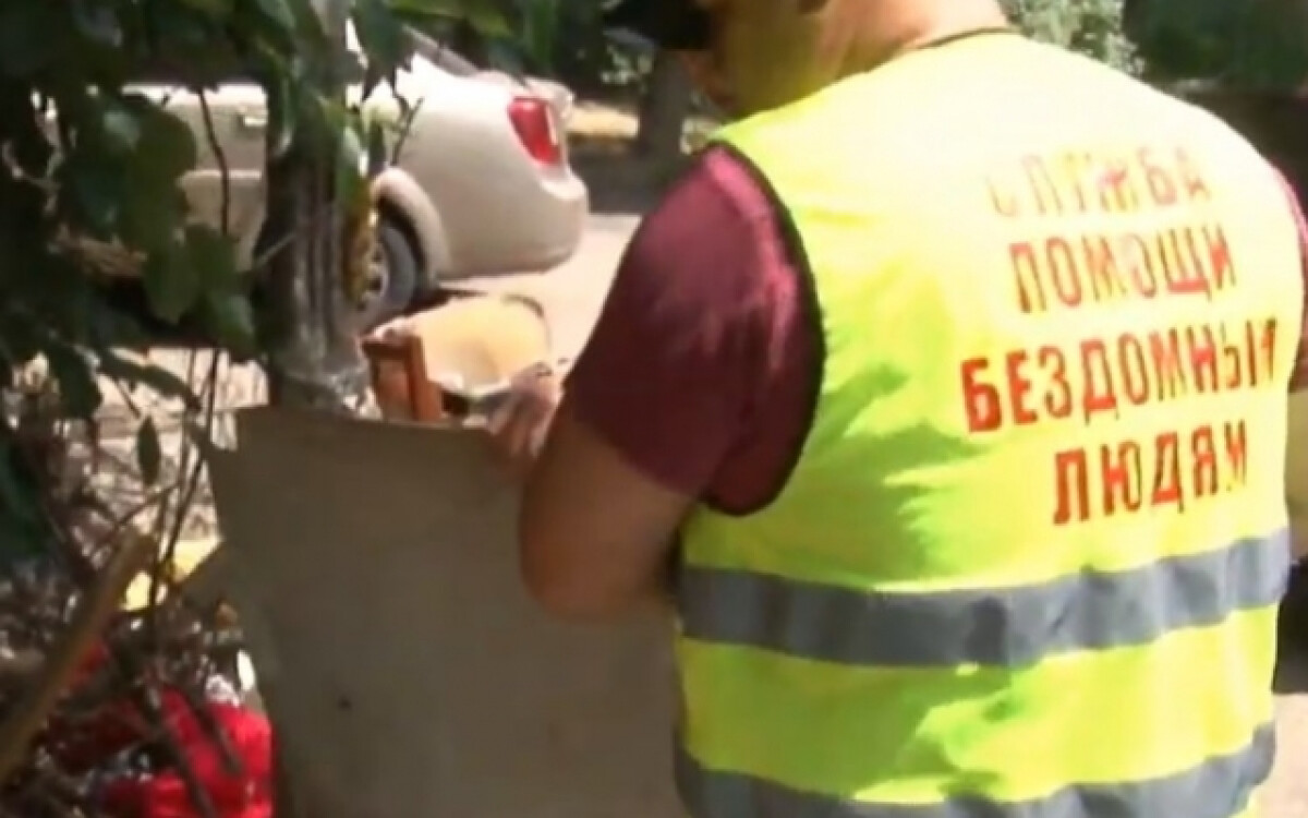 What to do with homeless people in Odessa