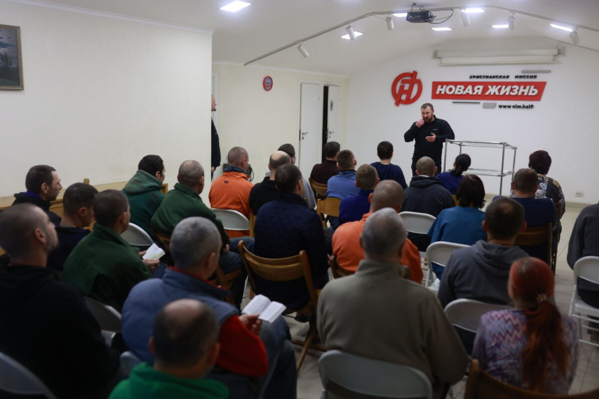 " Центр відновлення особистості"  шлях до нового життя.