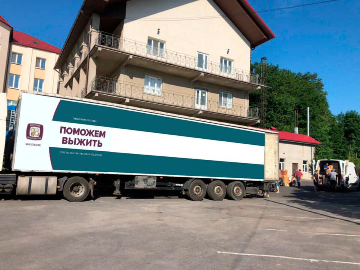 Charity help from Germany and Norway.