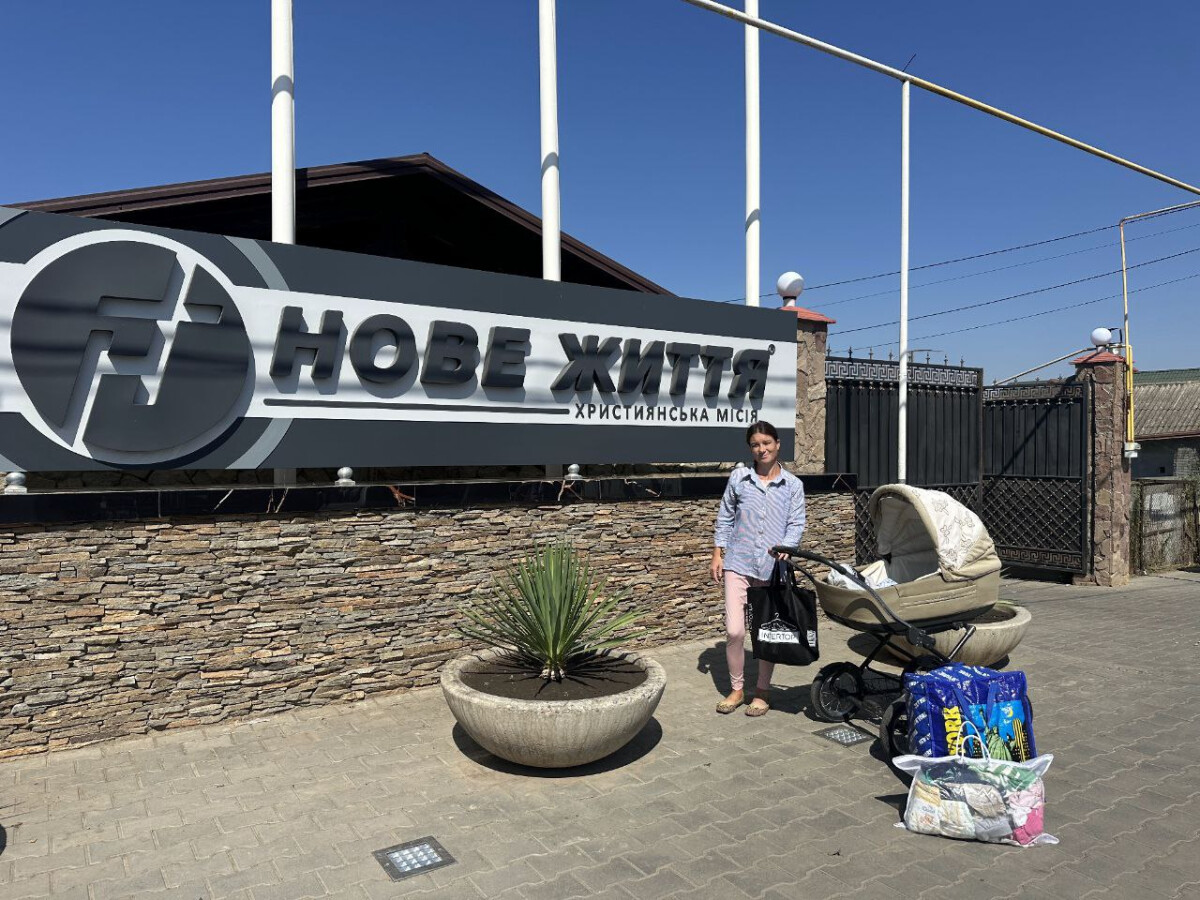 «Новий шанс для Ольги та маленького Сергійка»