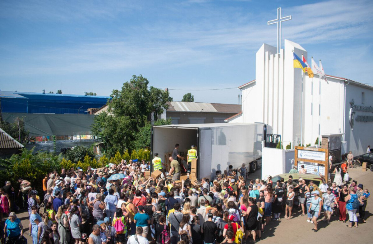 Піца для України