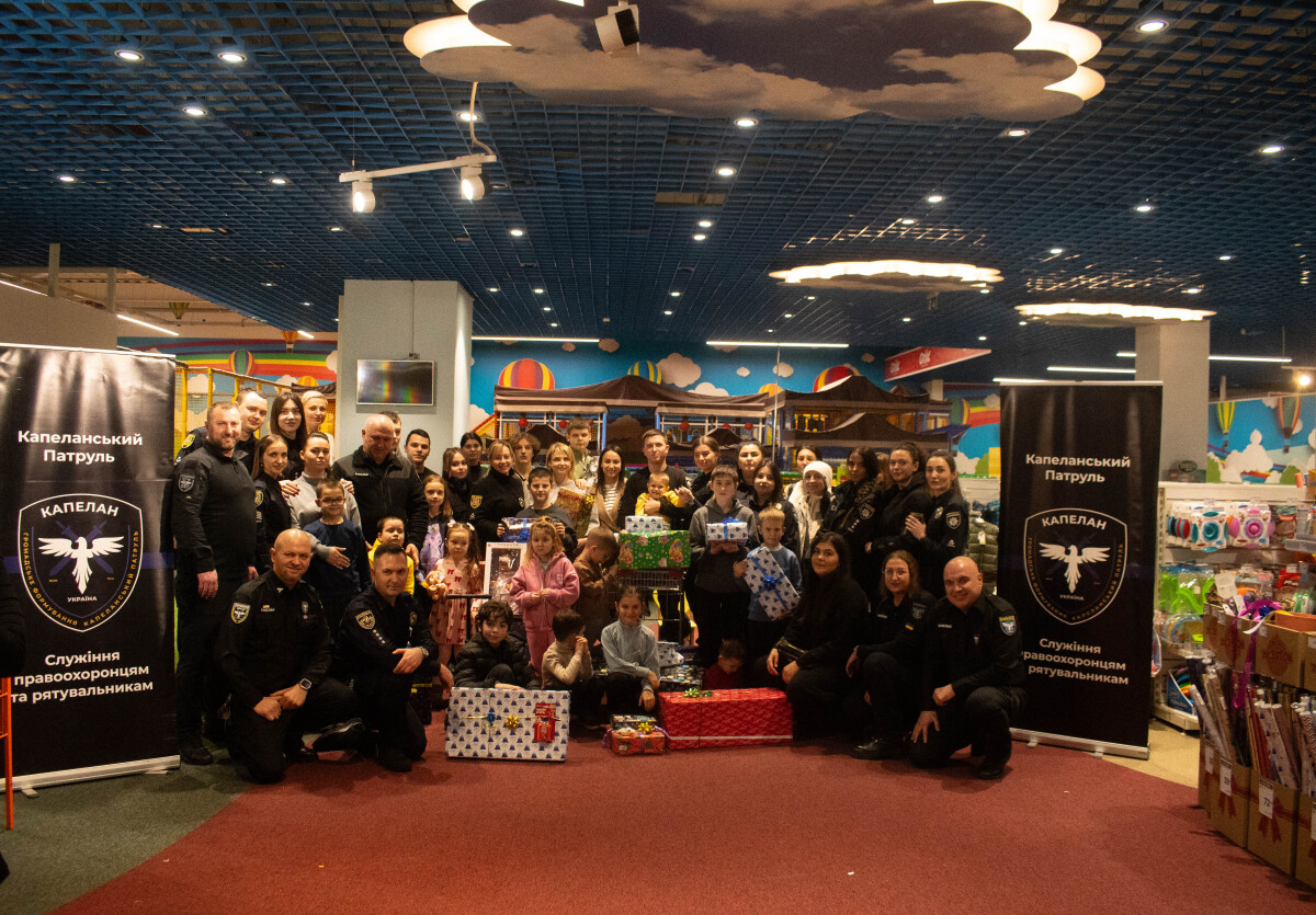 Різдвяне свято для дітей загиблих  героїв