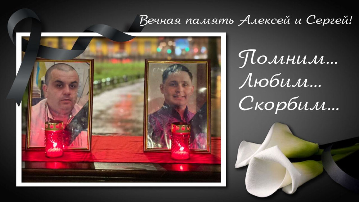 Трагедія для кожного в нашій команді...