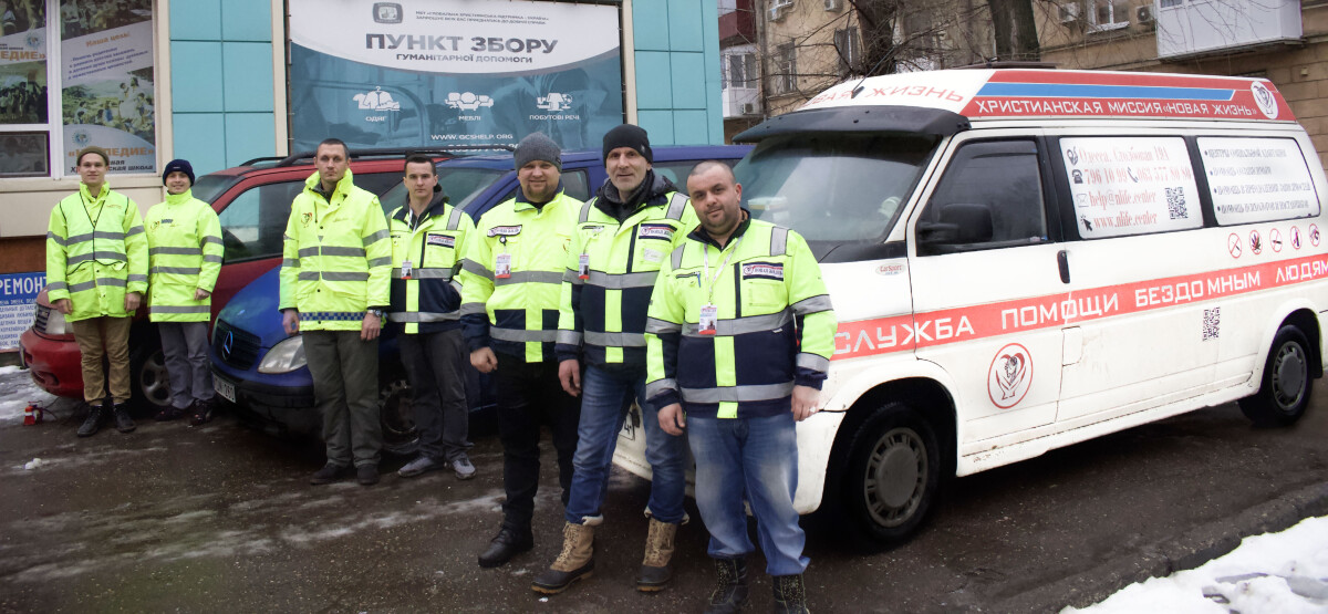 Нагорода у номінації «Боротьба з безпритульністю»