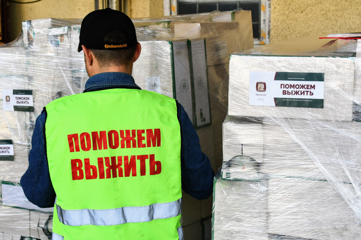 «Допоможемо вижити» — GCS: гуманітарна допомога для Запоріжжя