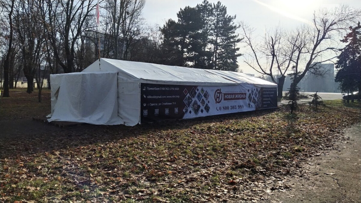 Пункт обігріву або двері до змін